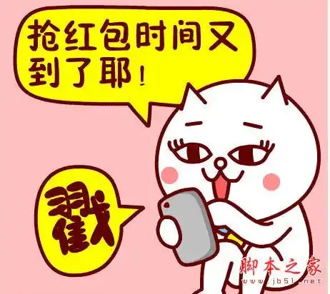 iwillbeback表情包抢红