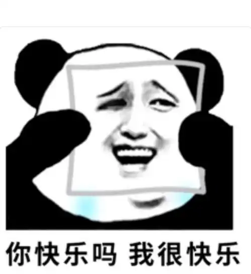 墨镜表情包是什么意思万
