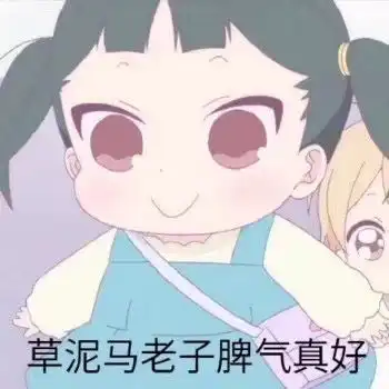 蛋蛋君表情包老爸