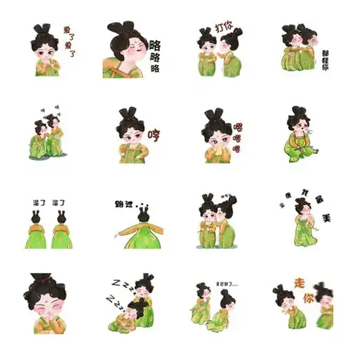 姿态表情包动态图唐粉