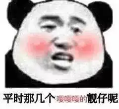  为了钱尊严算什么表情包图片电嘤之王表情包下载乐游网游戏下载