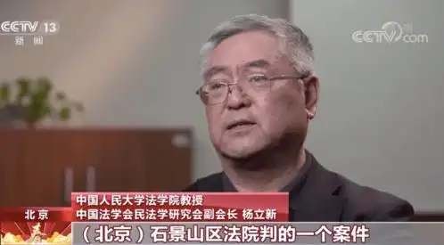 贴吧搞笑表情包杨立新