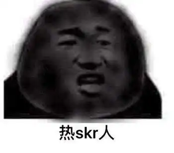 墨镜表情包是什么意思热