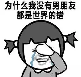  天门的90后快醒醒告诉你们一个不好的消息