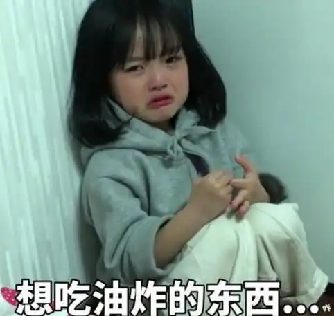  表情有种高级叫权律二减肥,留着长发化身小女神,这表情包绝了表情