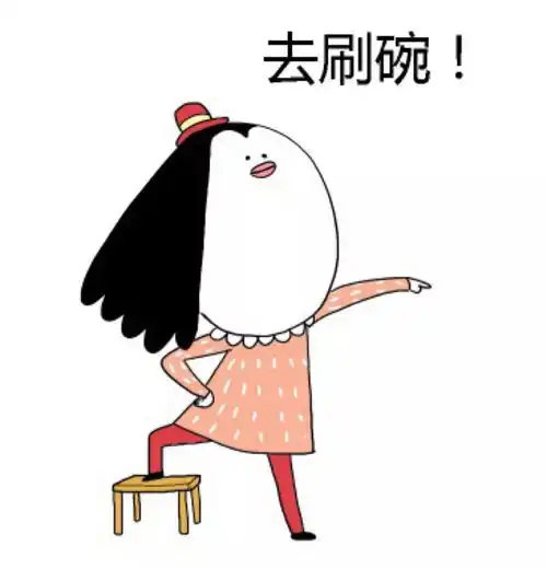抓贼的表情包先跑