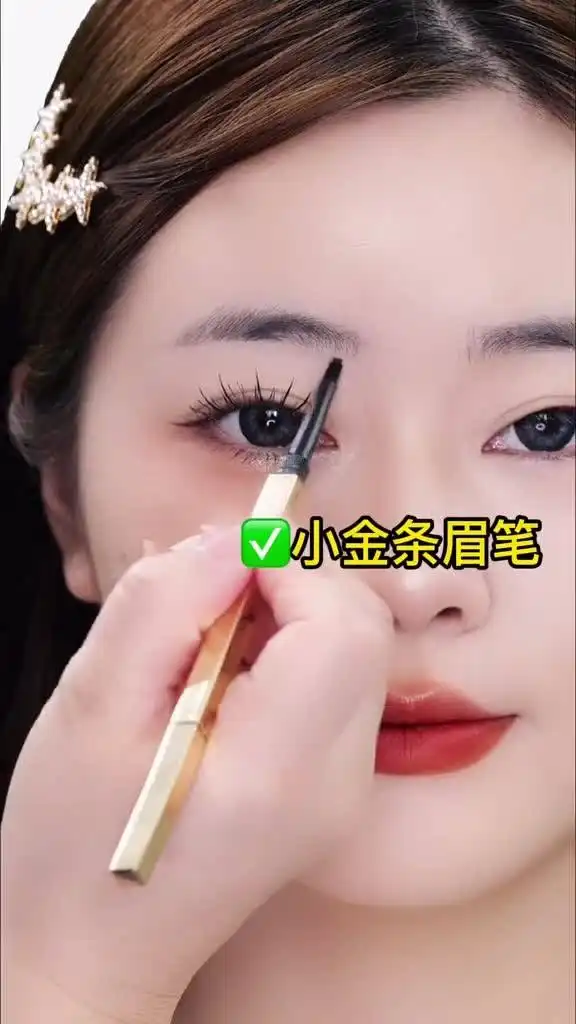 够硬表情包是什么意思眉