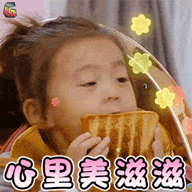  感恩节表情包,谢谢你表情