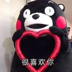  表白专用敲喜欢表情包下载表白专用敲喜欢表情包app下载表白专用敲喜欢表情包手机版下载