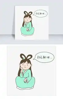  中秋节手绘插画嫦娥无聊表情元素下载图片素材其他格式下载卡通手绘边框大全