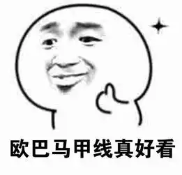 无语言表情包组织