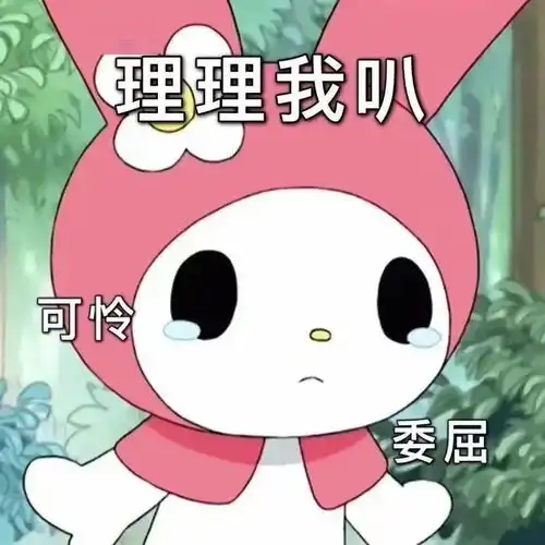  分享一波网络热门表情包,有冰墩墩和雪容融哦