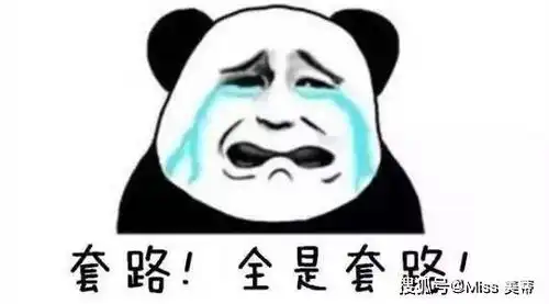  绵竹生活篇为什么绵竹公园里,家家家公带娃娃的那么多