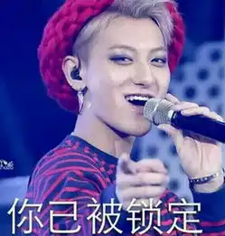  年度最强盛典11月开幕exo四小鲜肉有望重聚