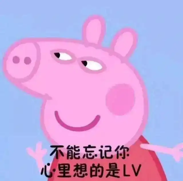  撩汉套路没错,男朋友就是我用表情包撩来的