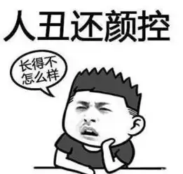  开心笑话打饭趣事