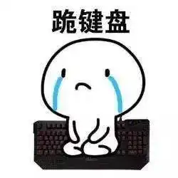  扎心了老铁对付媳妇的9大杀招,朋友圈疯传,建议所有爷们朗读并背诵