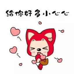  联丰公益嘉年华,让我们爱在一起
