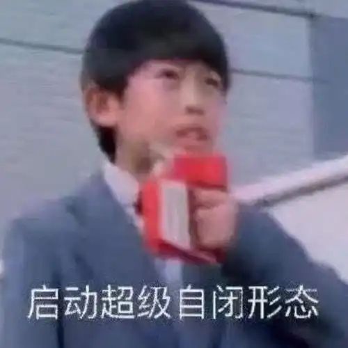 发出猛男的声音表情包自