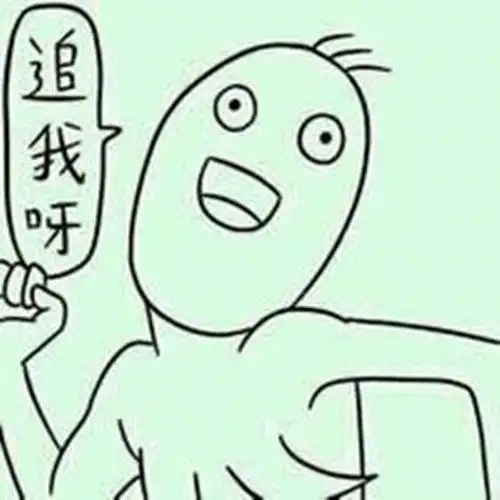  520,你被虐了么
