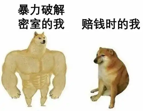  新手玩密室逃脱,如何提高参与感不能白a钱啊