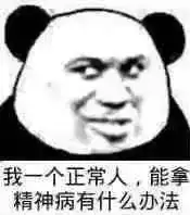  情侣聊天可爱小表情第9期