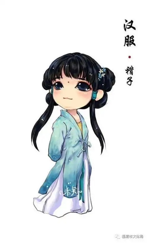 汉服同袍表情包漳泽