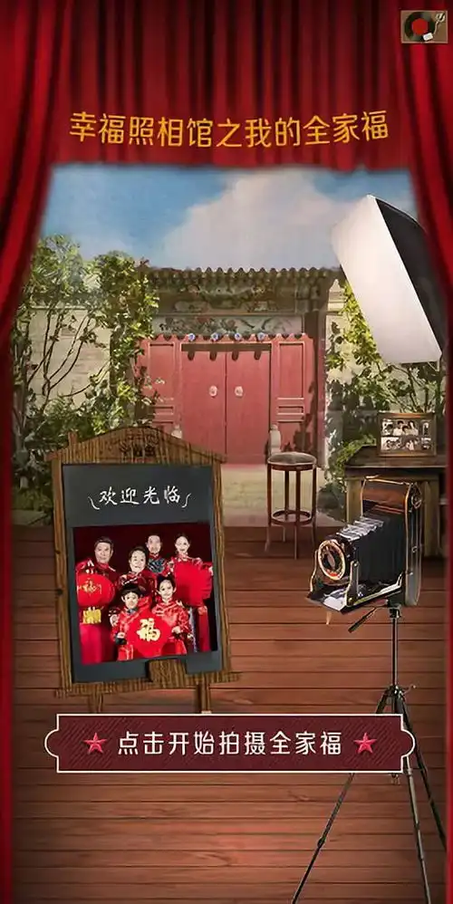  qq群闲鱼现大量职业倒卡人,有网友为集五福被骗千元