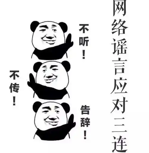  网传大同大学有学生在宿舍死亡大同警方发布警情通报