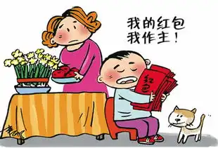 抓贼的表情包家长