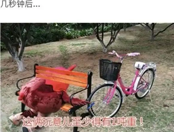  五一小长假的快乐请查收,加上这25张搞笑图片就是双倍