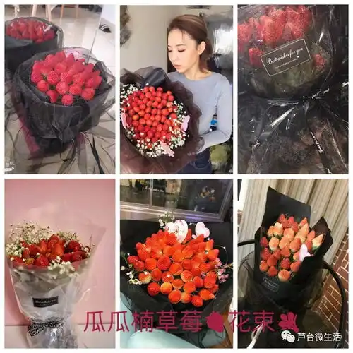  接下来的日子,芦台小伙,用什么送给你心中的她