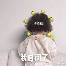 斗图爱你表情包表白