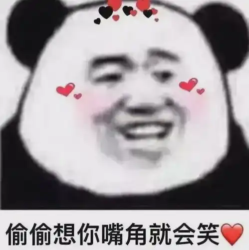  已婚带娃的她,如何让恋爱脑狂撒39万