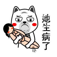  咆哮狗微信表情