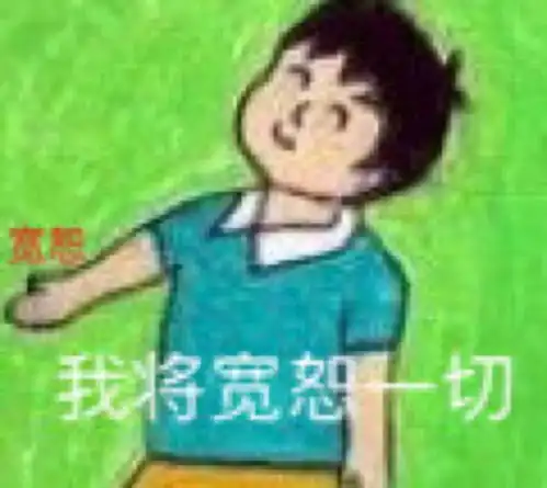  聊天斗图表情包i发出猛男的声音