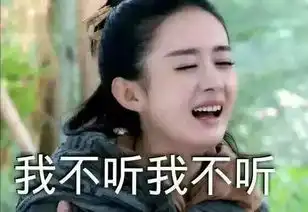  不用表情包,你还能正常聊天吗
