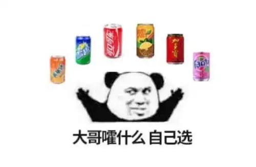 微信压大小表情包饮料