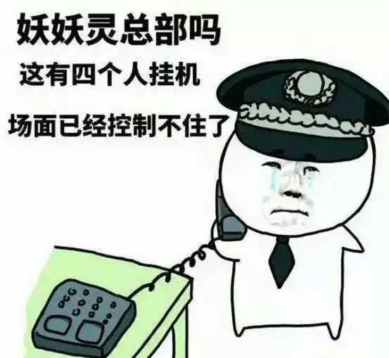 无奈无语的表情包图片外