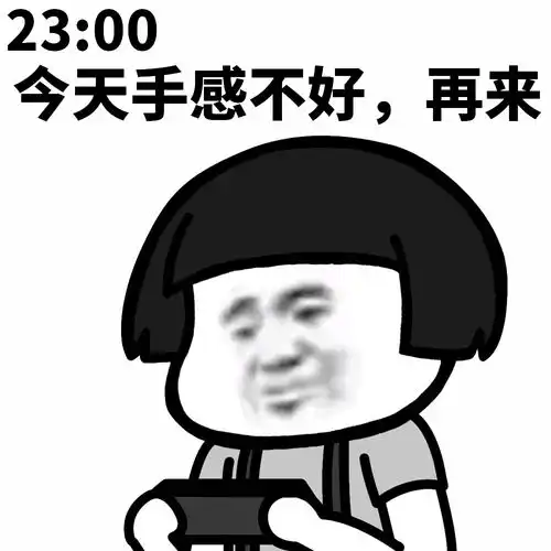  沛县人熬夜的七大好处,你知道的实在太晚了