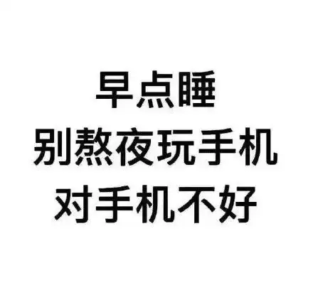  姐姐你心理变态心理变态姐姐表情