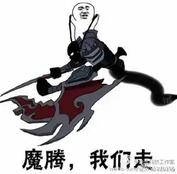  xxx我们走表情包制作工具下载皮皮虾我们走表情包素材图下载含制作方法教程腾牛下载