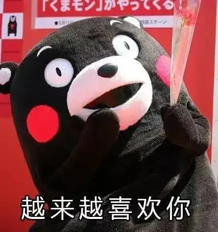 撩男神表情包土味