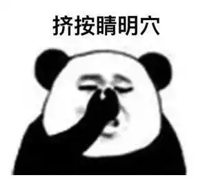  广东男子一觉醒来眼睛瞎了这事太可怕,很多人还在做