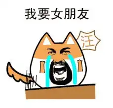  七夕活动高薪高颜高学历专场联谊,七夕就是脱单季