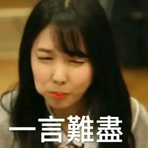  向大家安利无敌可爱的兔牙