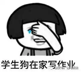  唉妈太形象生动了,这些五一表情包不是在说我吗