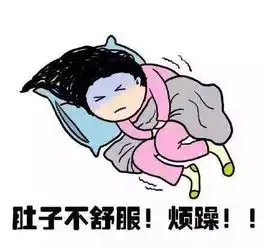  卿芳堂大姨妈期间不保护好将后悔终生