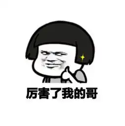  上海中学这下要在全国出名了