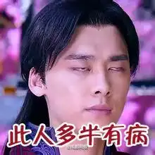  李易峰车祸碎片被网上叫卖500元到上万不等